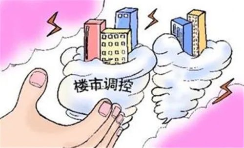 2018沈阳房子限购政策