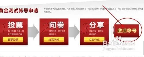 斩魂激活码怎么用