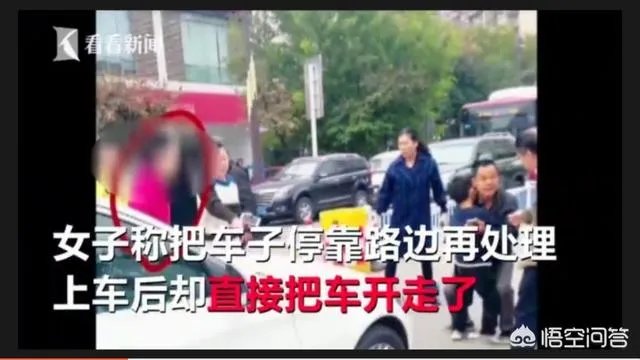 女司机把8岁孩子撞飞，询问后逃离现场称“看他没受伤”，你怎么看？