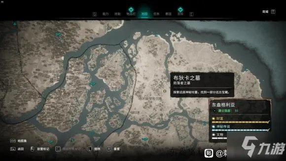 《刺客信条英灵殿》全墓地在哪里 陨落者之墓图文全攻略