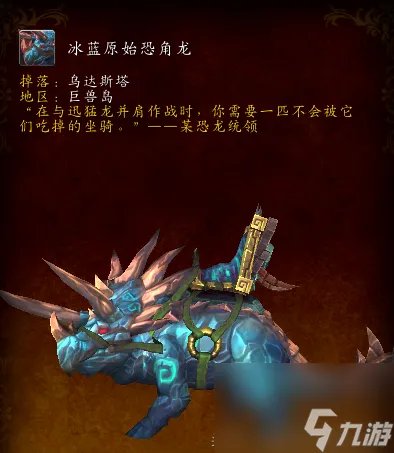 战神多坎刷新时间 魔兽战神多坎声望介绍 已解决