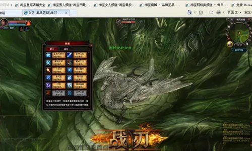 首款双端网游《战刃OL》对比界面曝光 7月将内测