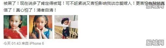 解惠清变性美娇娘原来是男人 网友惊呼：被剧组黑了？