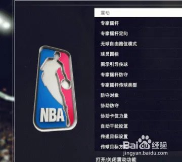 2k10修改器怎么用