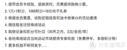 不花钱一样可以享受好权益！值得办的那些免费会员