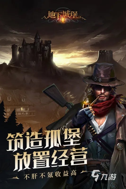 有探索者的游戏有哪些2022 好玩的探索者游戏盘点