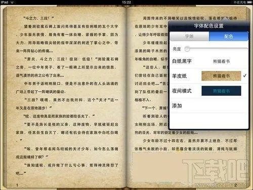 91看书 怎么样