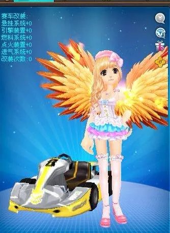 qq飞车小火灵两种幻化图？各位有小火灵的大神进来啊！！！