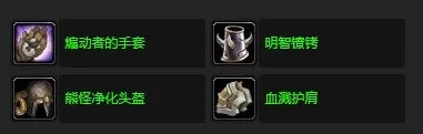 魔兽世界怀旧服wlk可能的关联任务攻略