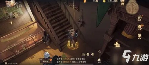 哈利波特魔法觉醒拼图寻宝第八天怎么做 拼图寻宝第八天活动攻略大全