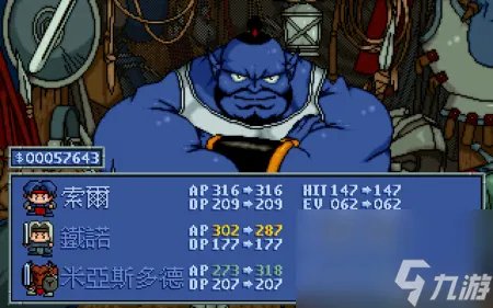 炎龙骑士团2详细攻略 炎龙骑士团2隐藏属性的武器介绍