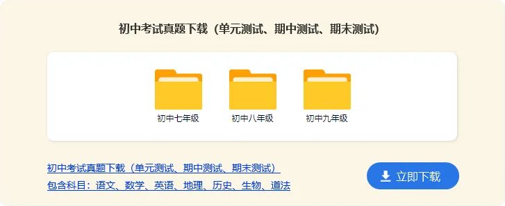 初中开学典礼发言稿