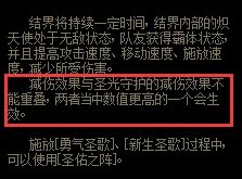 DNF2022奶妈加点