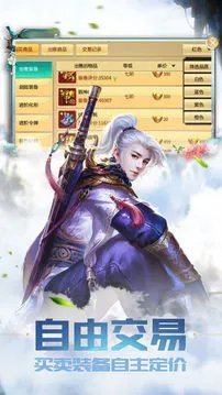 剑灵仙域好玩吗 剑灵仙域玩法简介