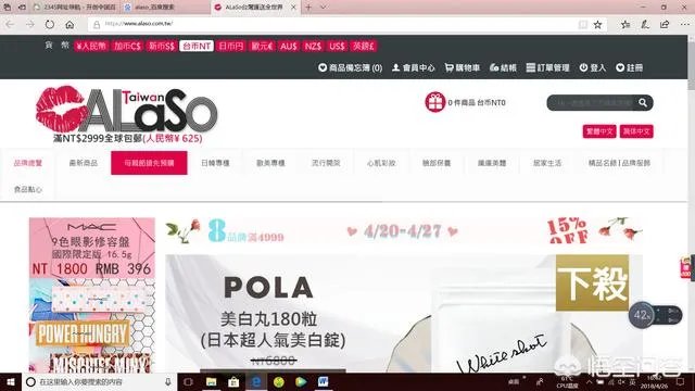 有哪些不错的海淘网站可以推荐?
