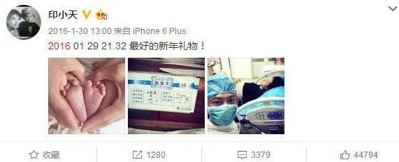 印小天为什么就上了哈琳娜的当呢?