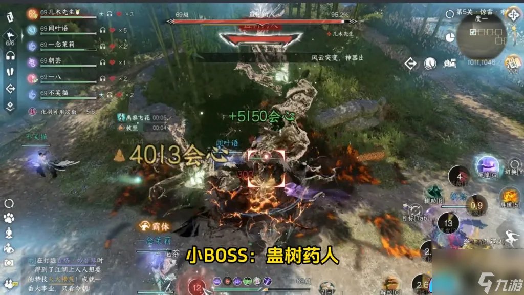 逆水寒沧海惊雷简单怎么解锁通关攻略