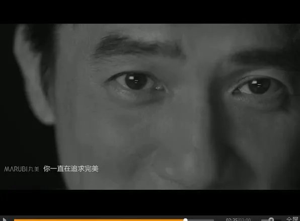 梁朝伟的《眼》中用了哪些广告符号?