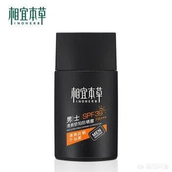 男士防晒霜排行榜10强,最好用的男士防晒霜有哪些?