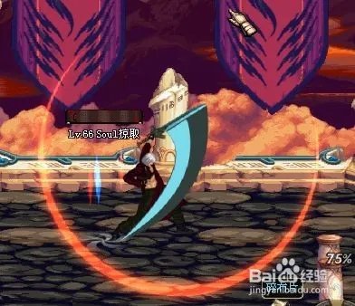 闪电法杖