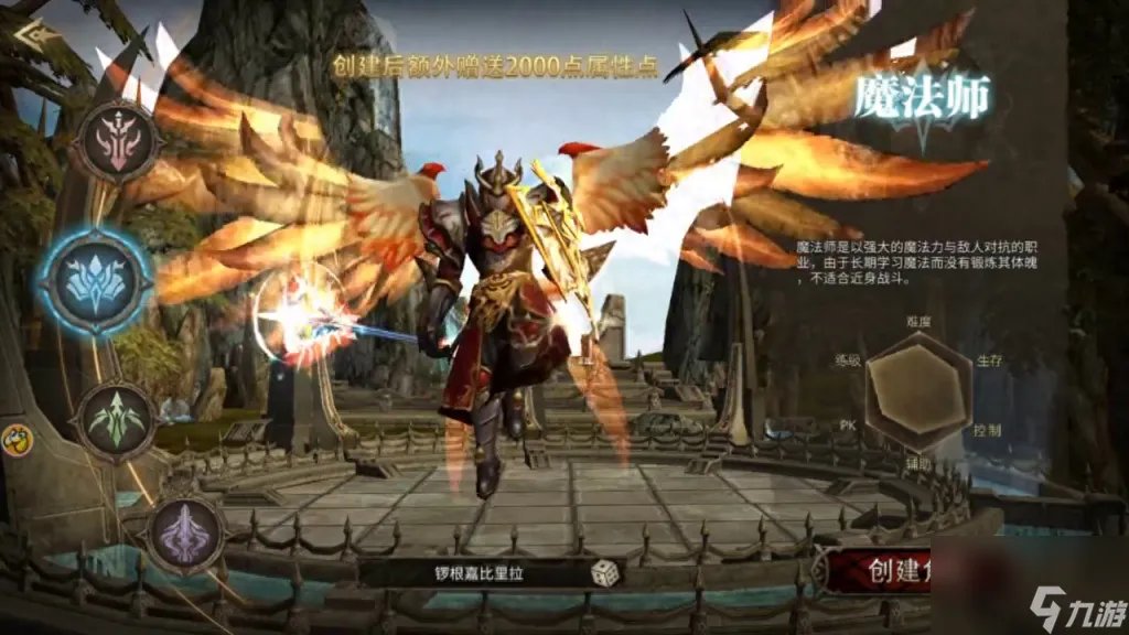 c9魔剑士哪个职业刷图快 神兵奇迹魔剑士职业推荐 必看