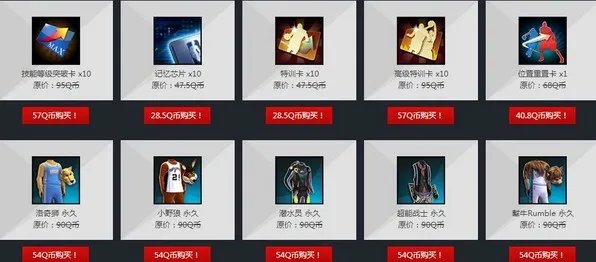 NBA2KOL3月全新活动上线 幸运星福利多多