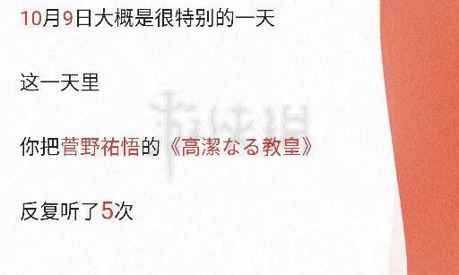 《网易云音乐》陪你温暖同行是什么 2017年度听歌报告在哪