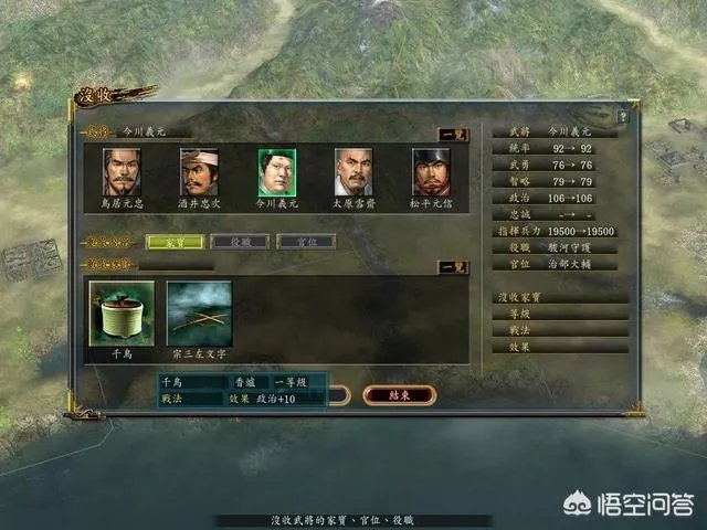 在游戏《信长之野望12》尾张剧本中,如何使用德川家康势力?