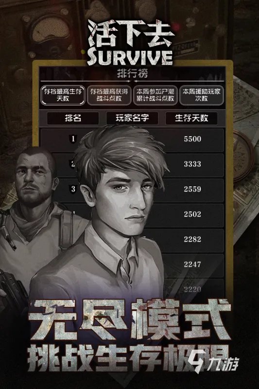 有探索者的游戏有哪些2022 好玩的探索者游戏盘点