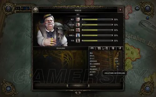 《神界:龙之指挥官》图文攻略