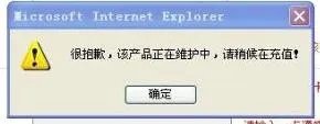 正普一卡通怎么进不去
