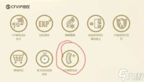 cf榴弹枪怎么加到25子弹