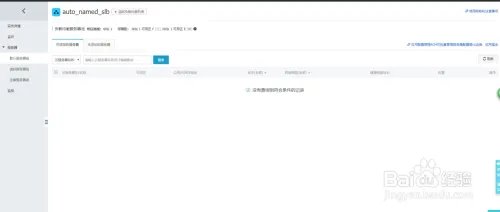 腾讯云SSL证书+阿里云负载均衡实现https转https