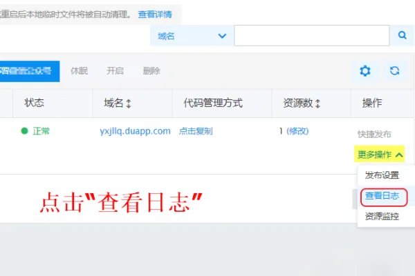 server error怎么解决