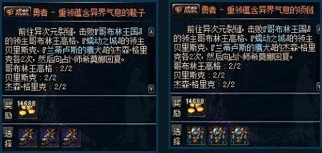 地下城与勇士(DNF)副本介绍之异界地下城