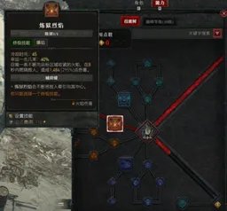 暗黑破坏神2法师技能加点