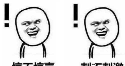 揭发带零食反被罚是怎么回事?