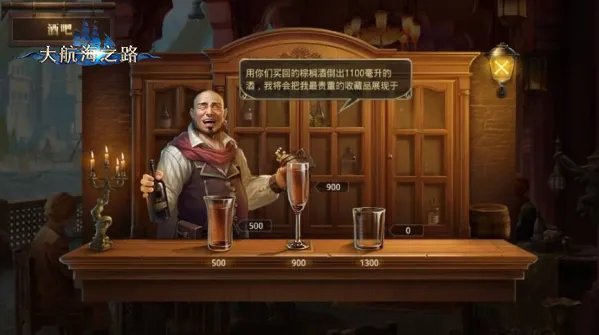 开启惊喜探险之旅《大航海之路》1.24隐藏发现物攻略