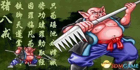 西游释厄传出招表大全 西游释厄传全人物出招表一览