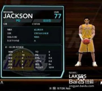 2k10修改器怎么用