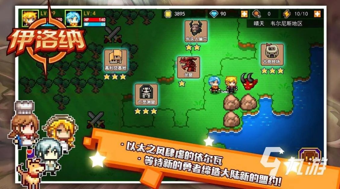 可以挣钱的手机游戏有哪些2021 前十可以挣钱的手游排行榜