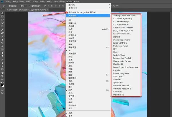 ps cc2018 求ps cc 2018的破解器(注册机)