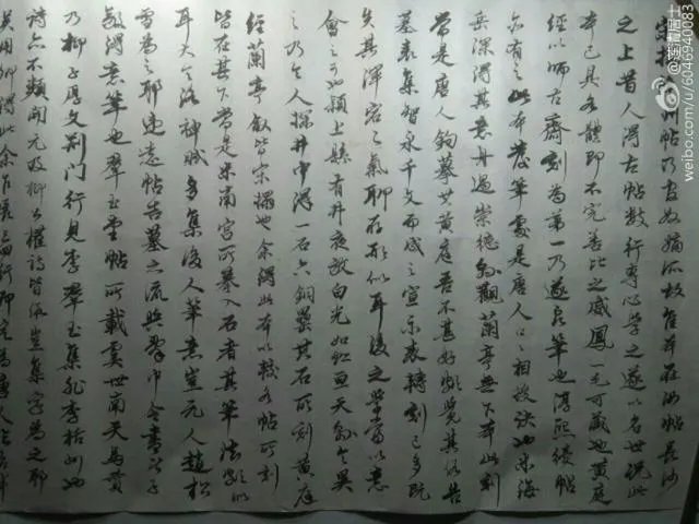 莫言书法5000元问题你怎么看?