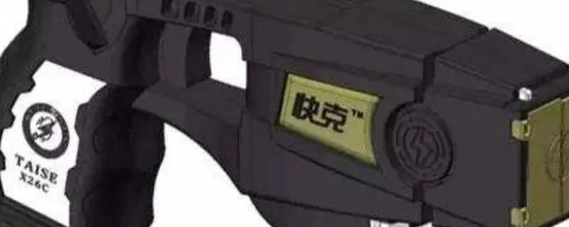 快克枪是啥