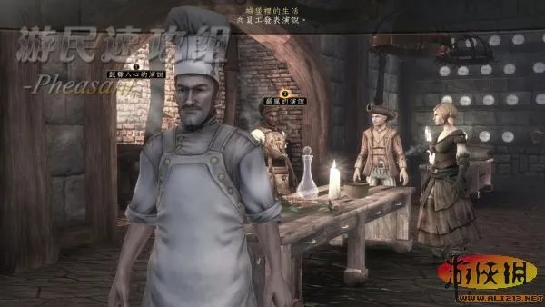 《神鬼寓言3》全章节图文流程攻略