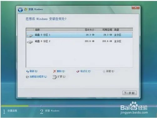重装系统时插入光盘后为何电脑没反应