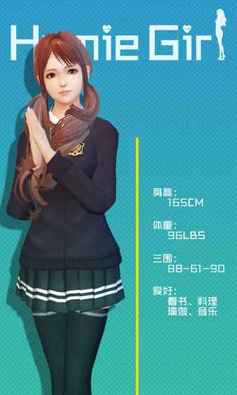 人工智能少女好玩吗 人工智能少女玩法简介