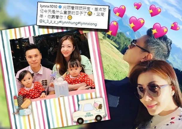 熊黛林结婚三周年,为了照顾宝宝差点忘记好日子,老公留言示爱