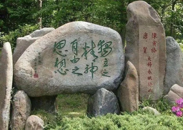 如何评价陈寅恪?