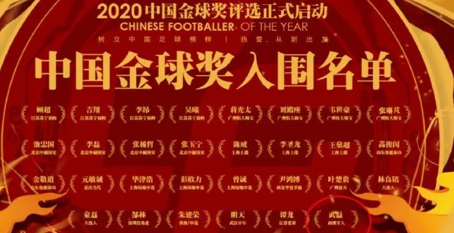 西班牙人遭遇两连败,武磊是不是连续5轮替补了?